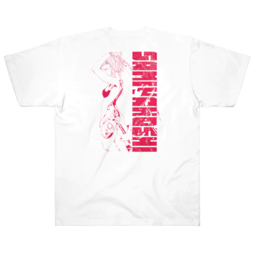 さみやこし「真意」 Heavyweight T-Shirt