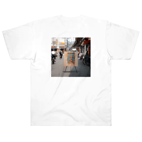 Panoramic View album2024 Heavyweight T-Shirt