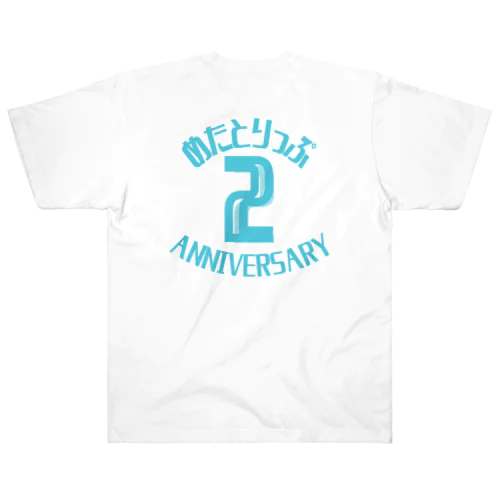 めたとりっぷ2周年記念Tシャツ Heavyweight T-Shirt