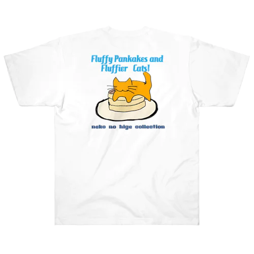 ねこのひげあつめ。ふわふわともふもふ ヘビーウェイトTシャツ