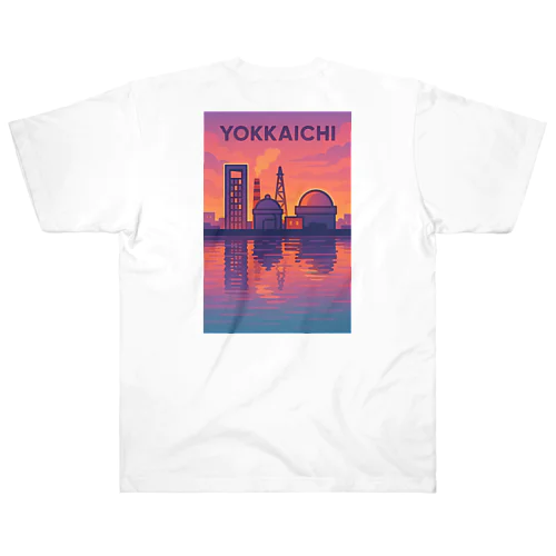 YOKKAICHI縦長 〜ピンクグラデの空〜 Heavyweight T-Shirt