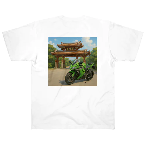 ご当地バイク旅　沖縄編　（フルカウル・GREEN） Heavyweight T-Shirt