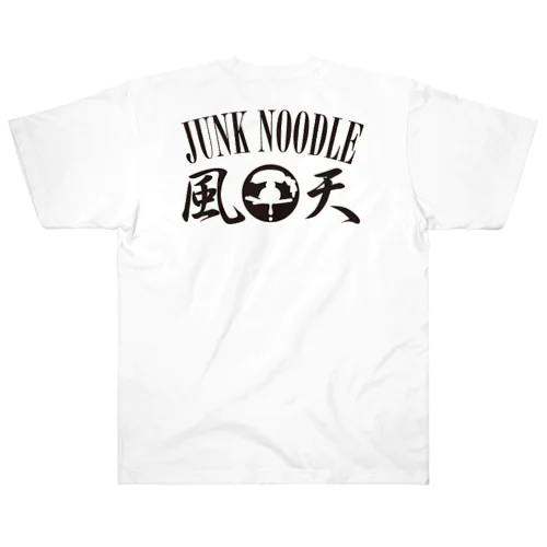 風天junknoodle 公式限定アイテム Heavyweight T-Shirt