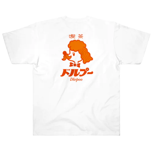 喫茶ドルプー Heavyweight T-Shirt