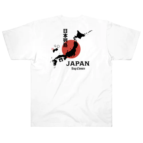 [★バック] 日本列島の四国が『パンの袋とめるやつ』でも意外と気付かない説 Heavyweight T-Shirt