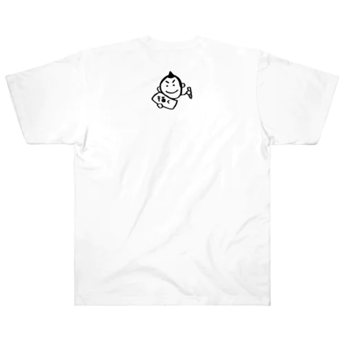 テキトーオーカーくん Heavyweight T-Shirt