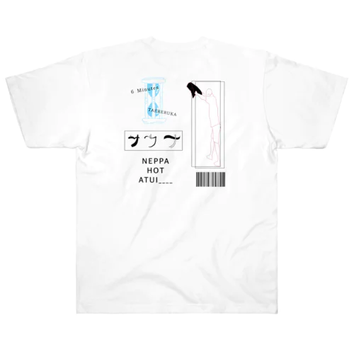 サウナおしゃれバーコード入りデザイン Heavyweight T-Shirt