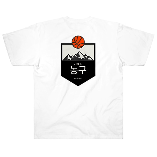 SUZUSHI-KAZE 농구 Heavyweight T-Shirt