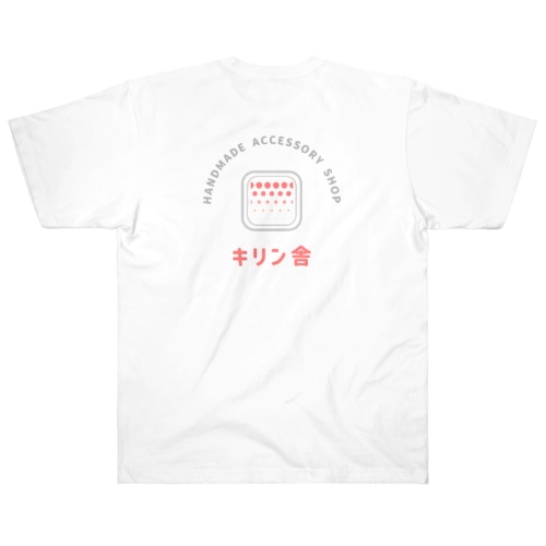 キリン舎ロゴ Heavyweight T-Shirt