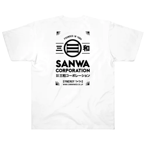 株式会社三和コーポレーション ヘビーウェイトTシャツ