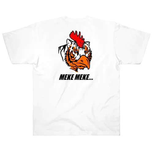 ニワトラ🐓🐅 ヘビーウェイトTシャツ