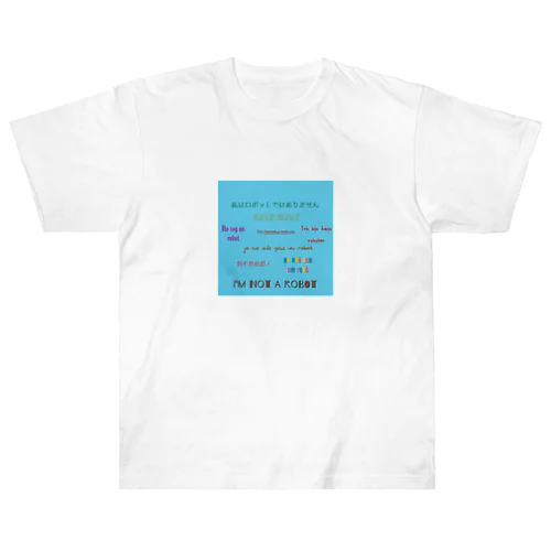 同調圧力 Heavyweight T-Shirt