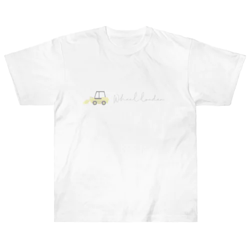 ホイールローダー シンプル 働く車 はたらくくるま Heavyweight T-Shirt