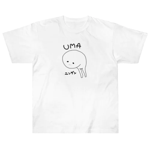 UMA 未確認生物 ニンゲン ヘビーウェイトTシャツ