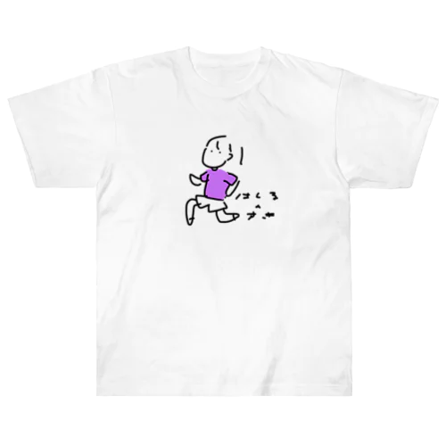 はしるのすき Heavyweight T-Shirt