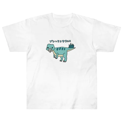 プシッタコサウルス Heavyweight T-Shirt