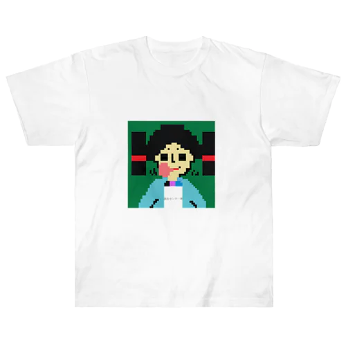 弥生ボーイくん10歳 渋谷センター街Tシャツを着て渋谷センター街に参上の巻  ヘビーウェイトTシャツ