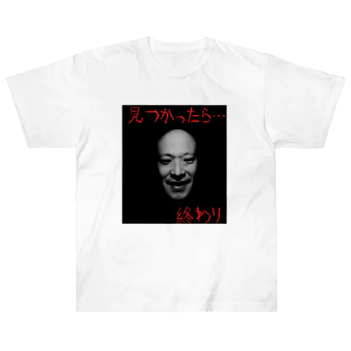 のぶきちTシャツ【見つかったら終わり】 Heavyweight T-Shirt