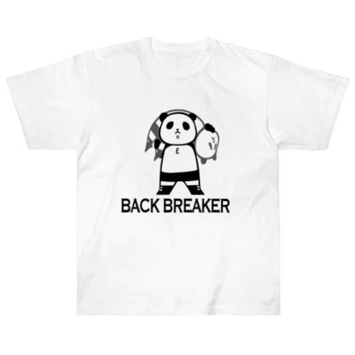 パンダプロレス バックブリーカー Heavyweight T-Shirt