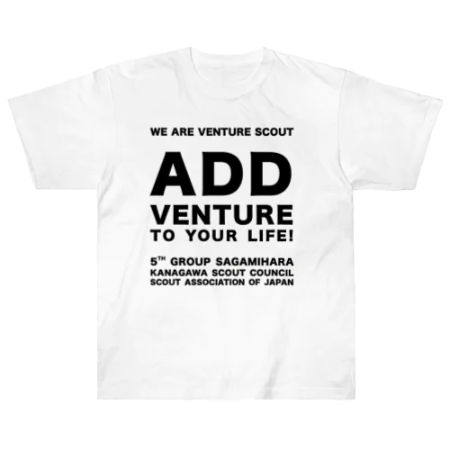 Add VENTURE to your LIFE！ Heavyweight T-Shirt