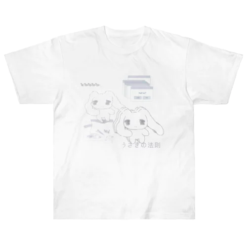 うさぎの法則 Heavyweight T-Shirt