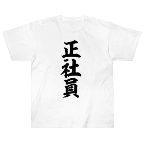 正社員 Heavyweight T-Shirt