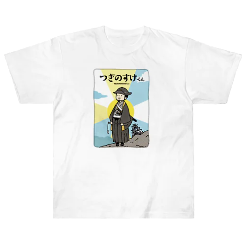 つぎのすけくん Heavyweight T-Shirt