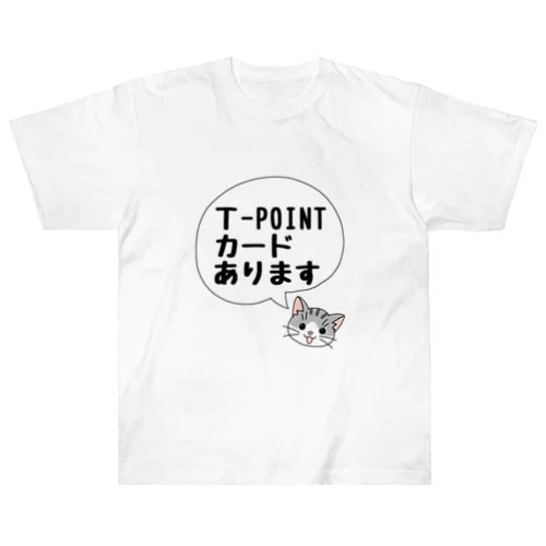 T-POINTカードあります(猫) Heavyweight T-Shirt