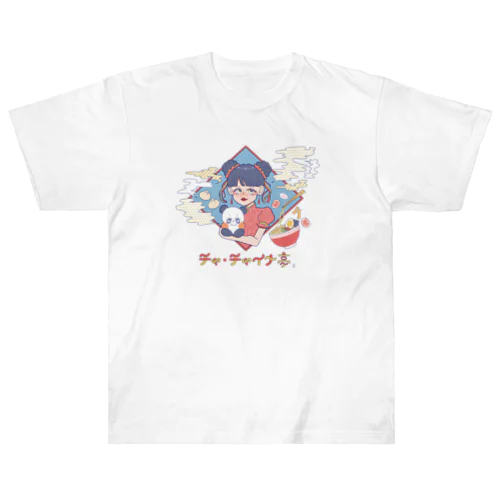 チャ・チャイナ亭 Heavyweight T-Shirt