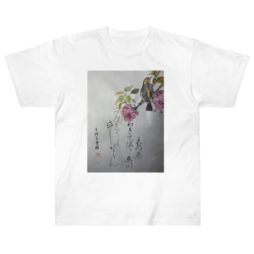 鳥はいと八重桜 ヘビーウェイトTシャツ