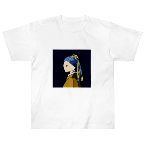 よってる真珠の耳飾りの少女 Heavyweight T-Shirt