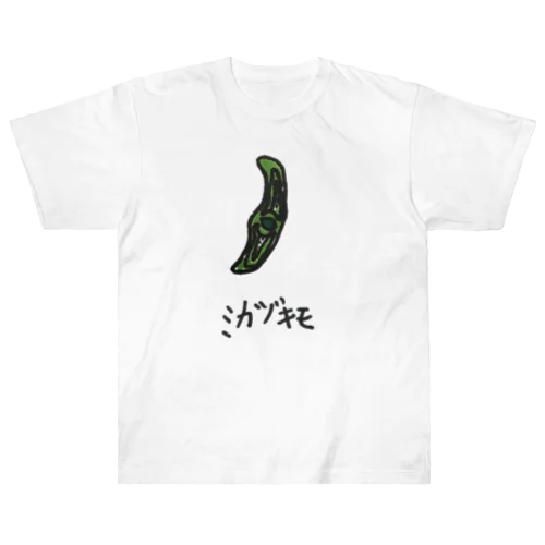 ミカヅキモ ヘビーウェイトTシャツ