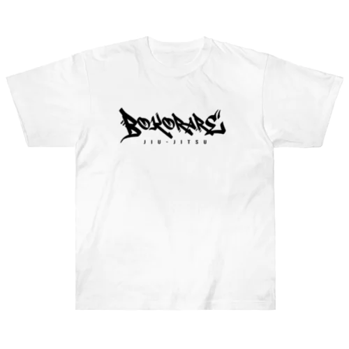 ボコられ柔術 Heavyweight T-Shirt