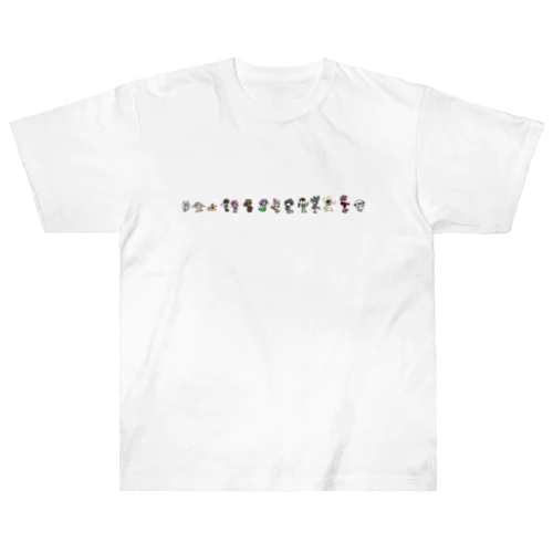 MARUTunes Heavyweight T-Shirt