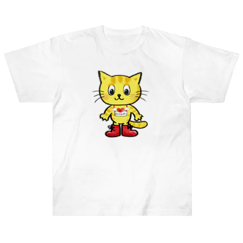 ふつうのにゃんぴー Heavyweight T-Shirt