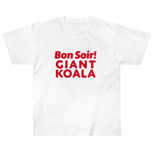 Bon Soir! GIANT KOALA/RE ヘビーウェイトTシャツ
