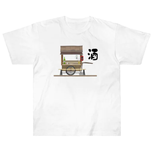 寂れた屋台 Heavyweight T-Shirt