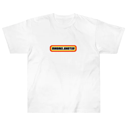 まさき商店Tシャツ Heavyweight T-Shirt