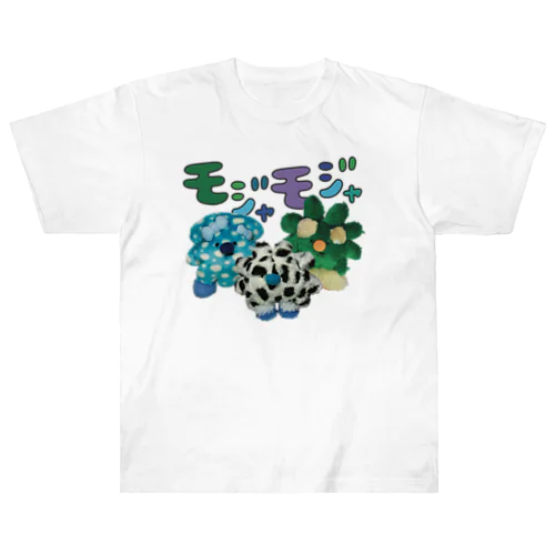 変な生き物モジャモジャたち Heavyweight T-Shirt