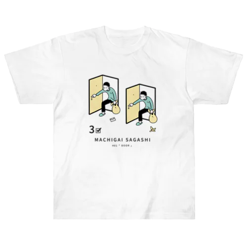 まちがいさがしシリーズ#01「DOOR」ペールブルー ヘビーウェイトTシャツ