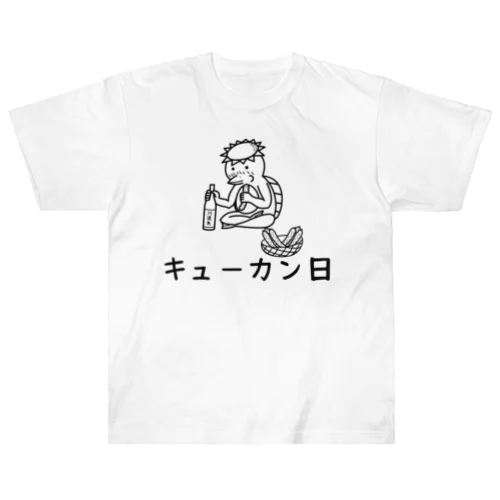 キューカン日（モノクロ）淡色用 ヘビーウェイトTシャツ