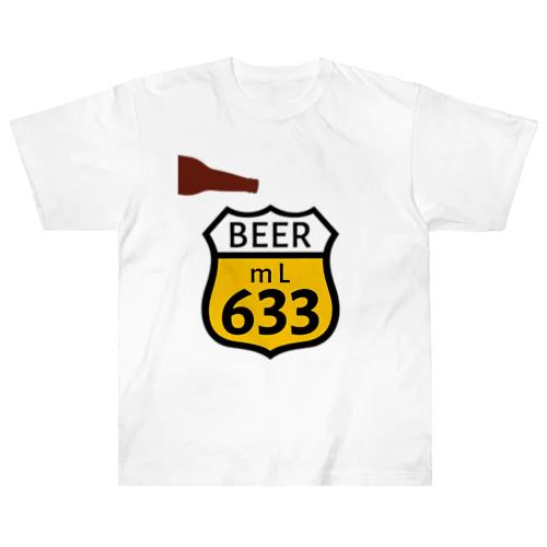 【ROUTE 66風】BEER 633 (瓶あり) ヘビーウェイトTシャツ