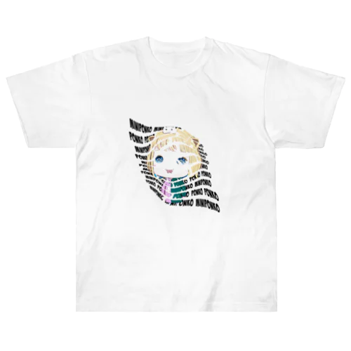 mini PONKO ヘビーウェイトTシャツ