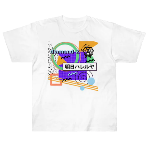 ashita Heavyweight T-Shirt