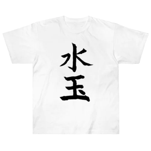 水玉 ヘビーウェイトTシャツ