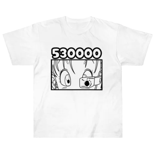 530000！ ヘビーウェイトTシャツ