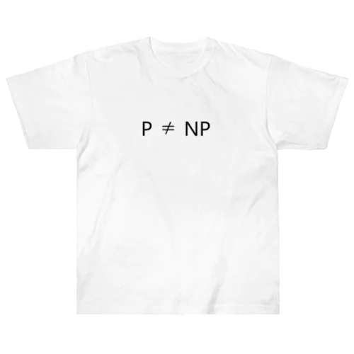 P ≠ NP予想 ヘビーウェイトTシャツ