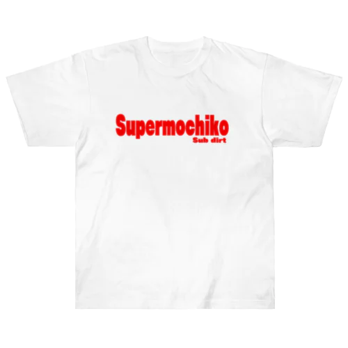 スーパーもちこ(赤) Heavyweight T-Shirt