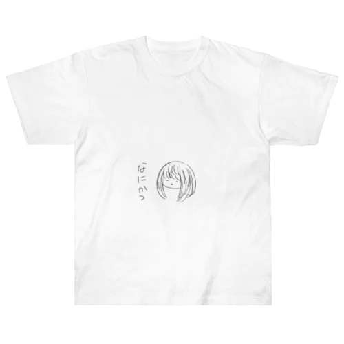 なにか？ ヘビーウェイトTシャツ