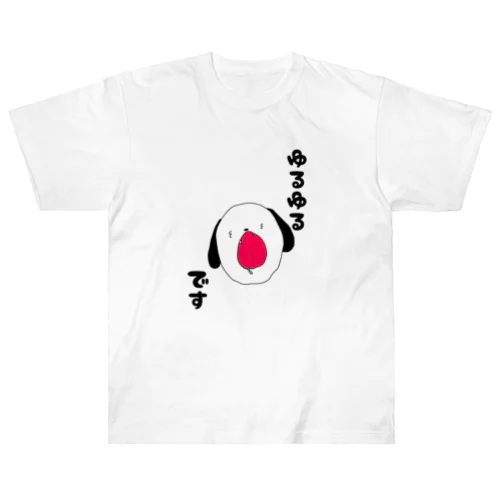 ゆるゆるワンコ ヘビーウェイトTシャツ